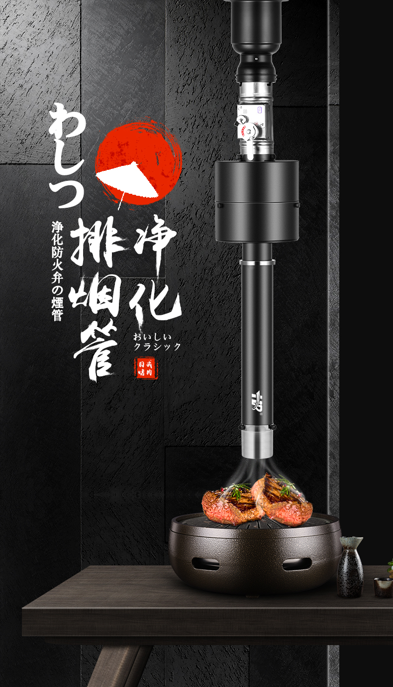 日式烤肉排烟管伸缩烧烤排烟管道商用上排烟风机烤肉店排风设备