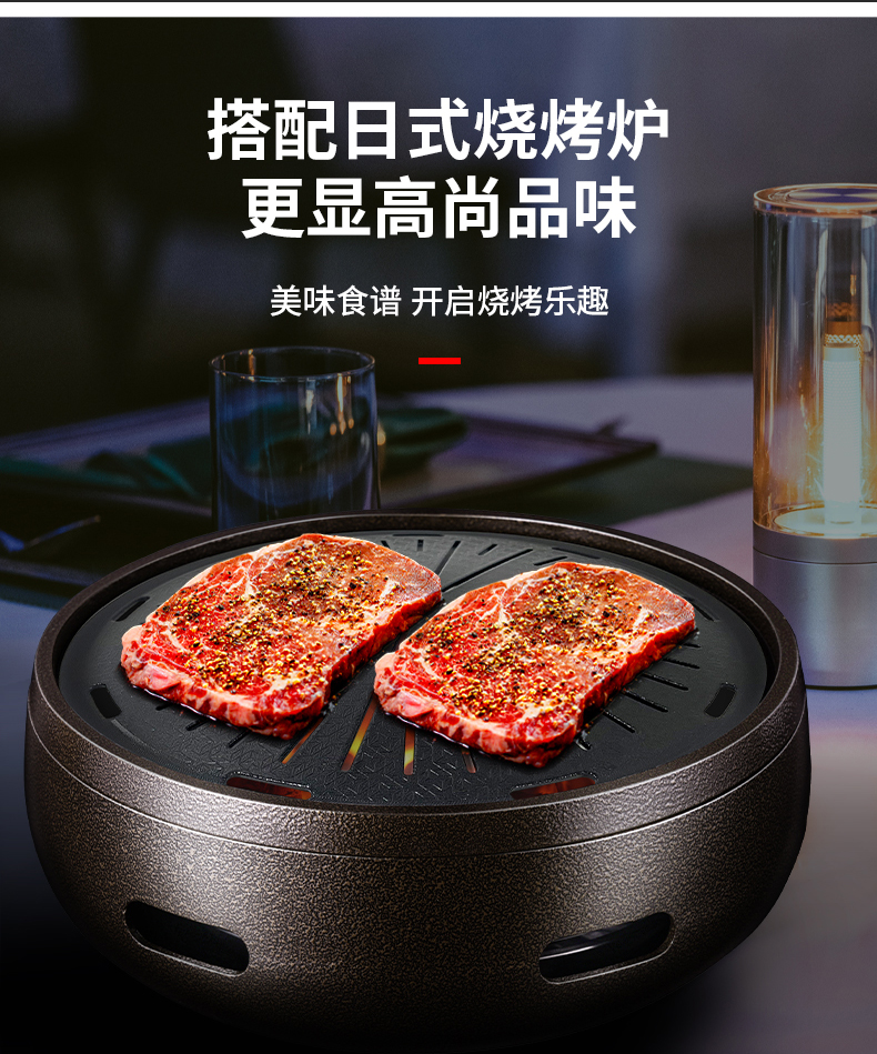 韩式陶瓷烤盘碳烤炉烤肉盘炭火烧烤盘商用烤肉盘篦子圆型不粘
