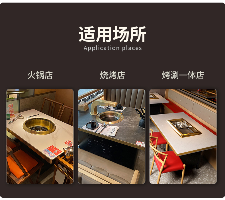 烧烤炉火锅用桌箱岩板桌面料理店设备可定制餐桌桌箱日韩料理设备