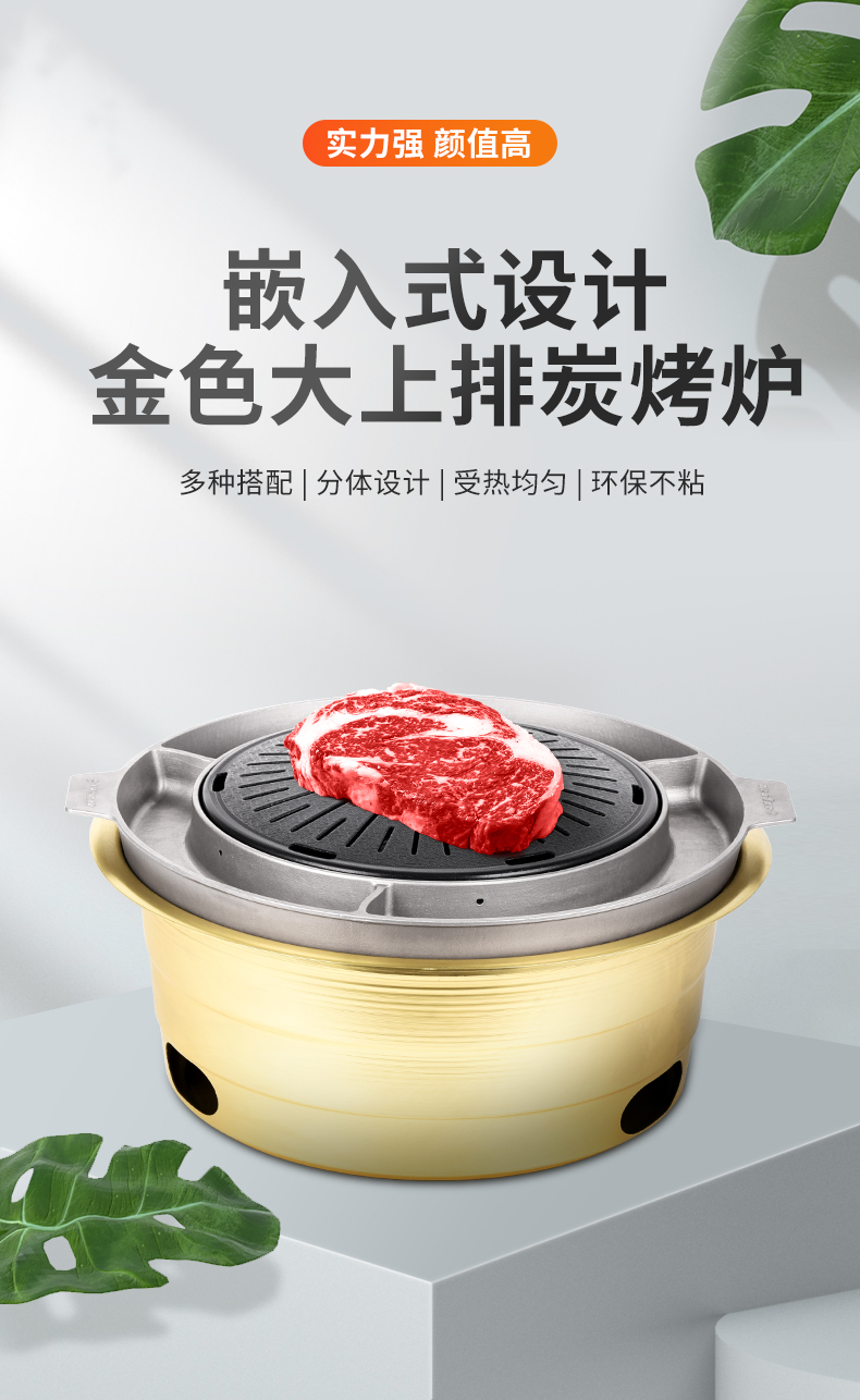 韩式烤肉炉商用日式碳烤炉上排烟烧烤炉韩国上排风木炭烤肉锅圆形