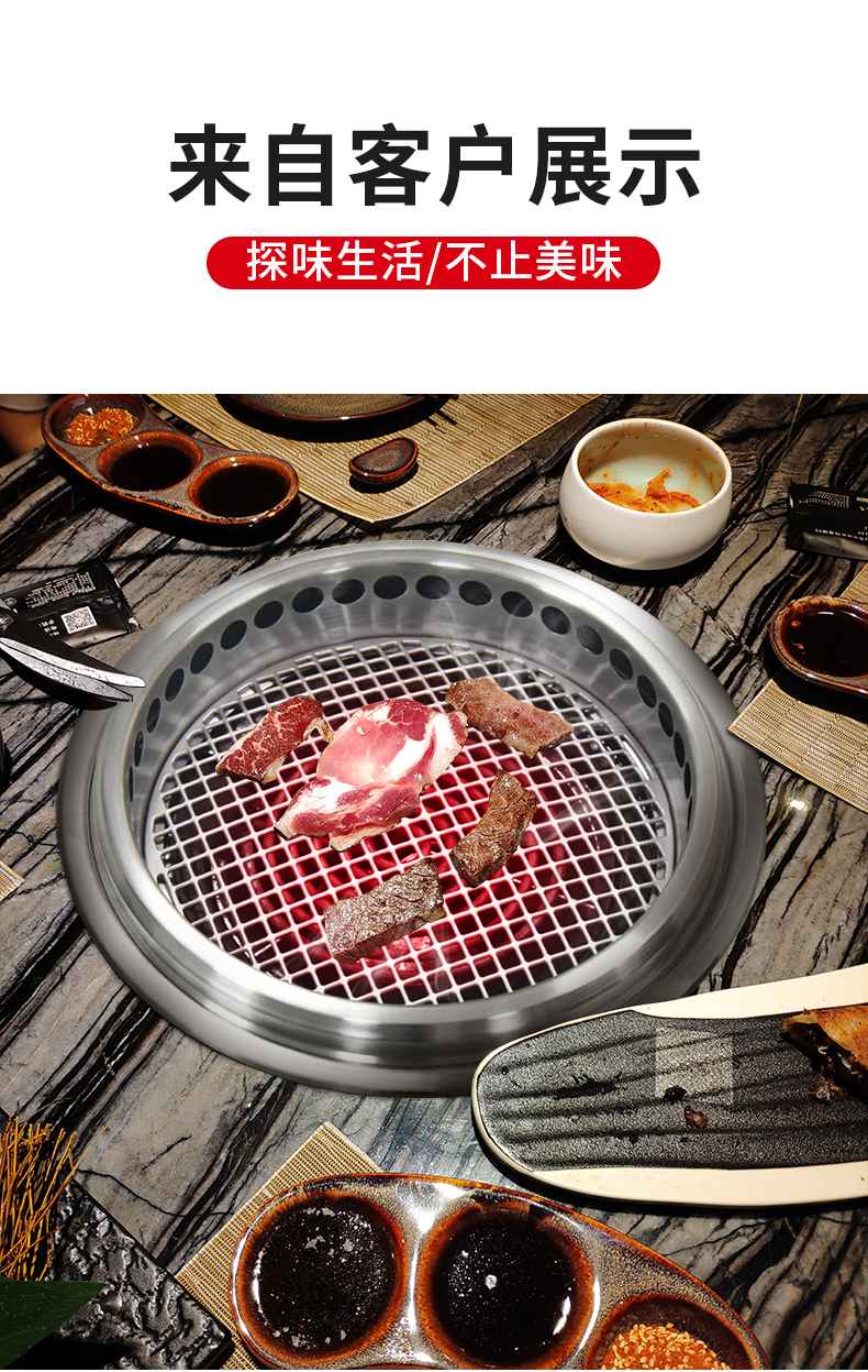 日式下排烟电烧烤炉商用韩式烤肉店电烤炉无烟烤肉炉烤锅炭烤效果