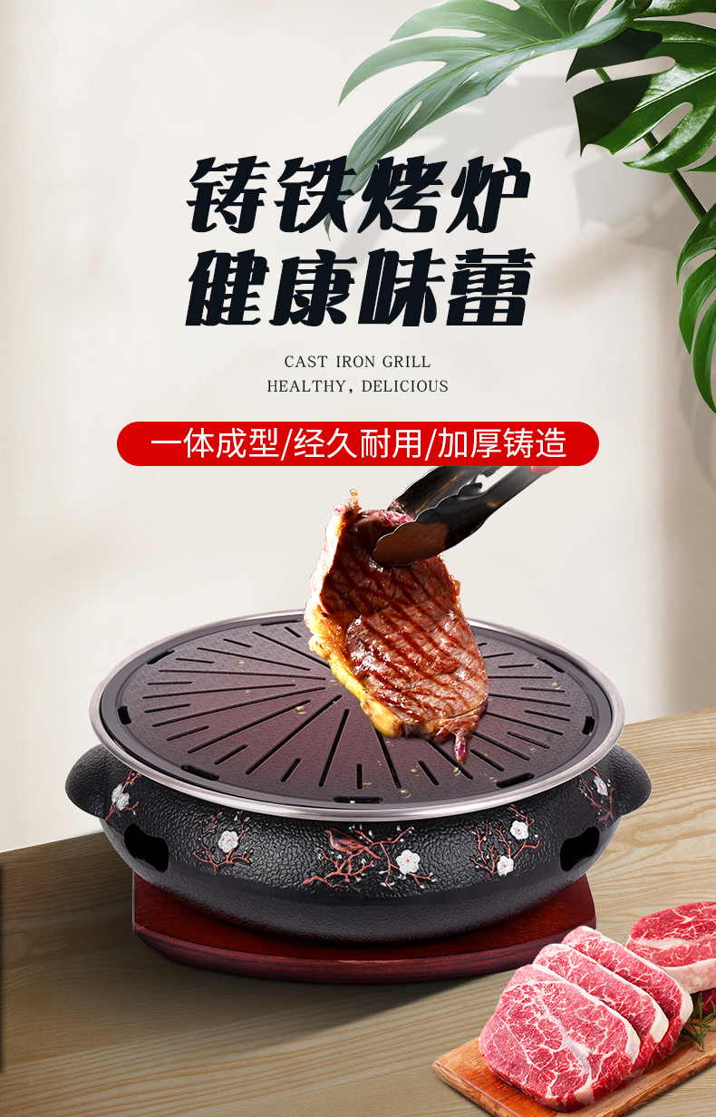 韩式碳烤炉商用铸铁烤肉锅烤肉店家用烧烤盘户外炭火烤肉炉铸铁炉