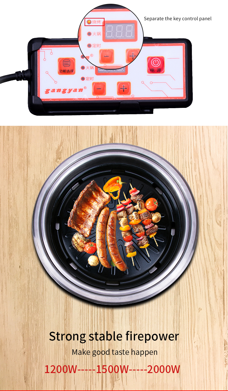 Korean restaurant indoor desktop embedded round electric barbecue grill commercial electric bbq grill