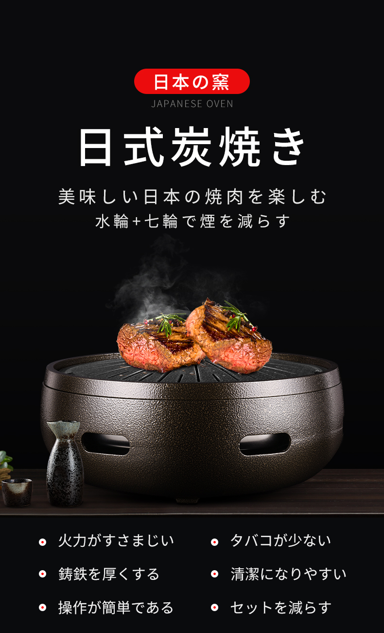 Japanese restaurant barbecue cast iron charcoal bbq oven commercial korean charcoal grill